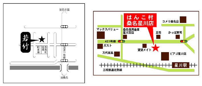 名刺の地図作成 はんこ屋より一言