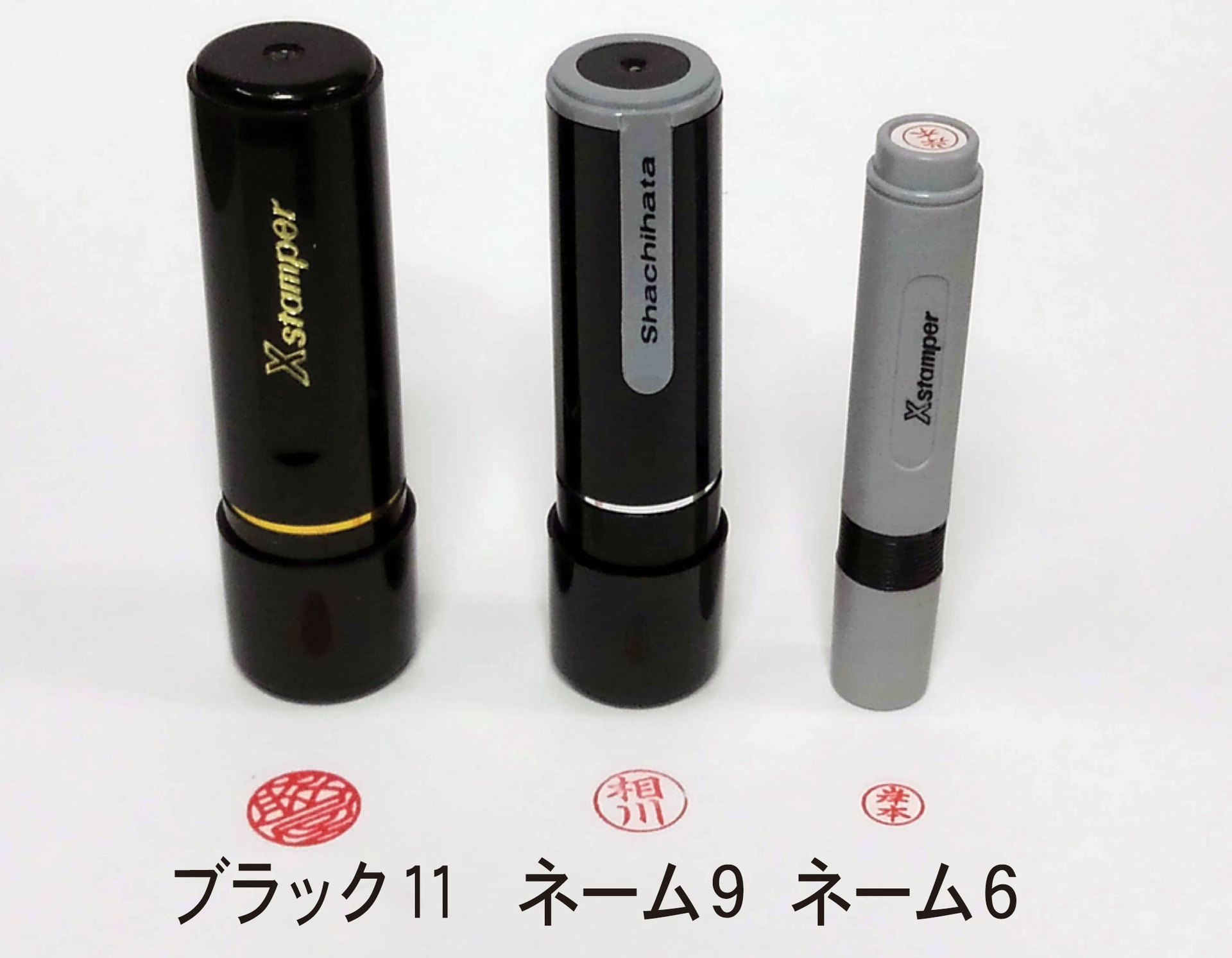 ゆったり柔らか シャチハタ11【さ～わ行】300円バラ売！インク補充